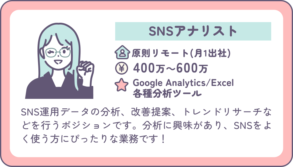 snsat_slide01