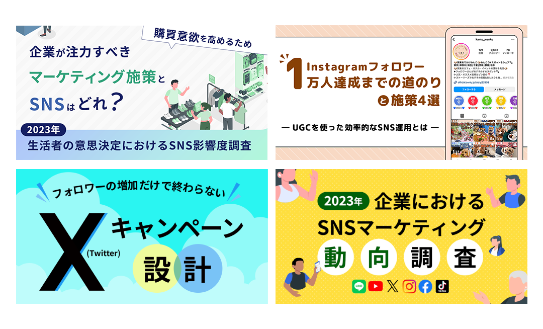 すべての資料の画像